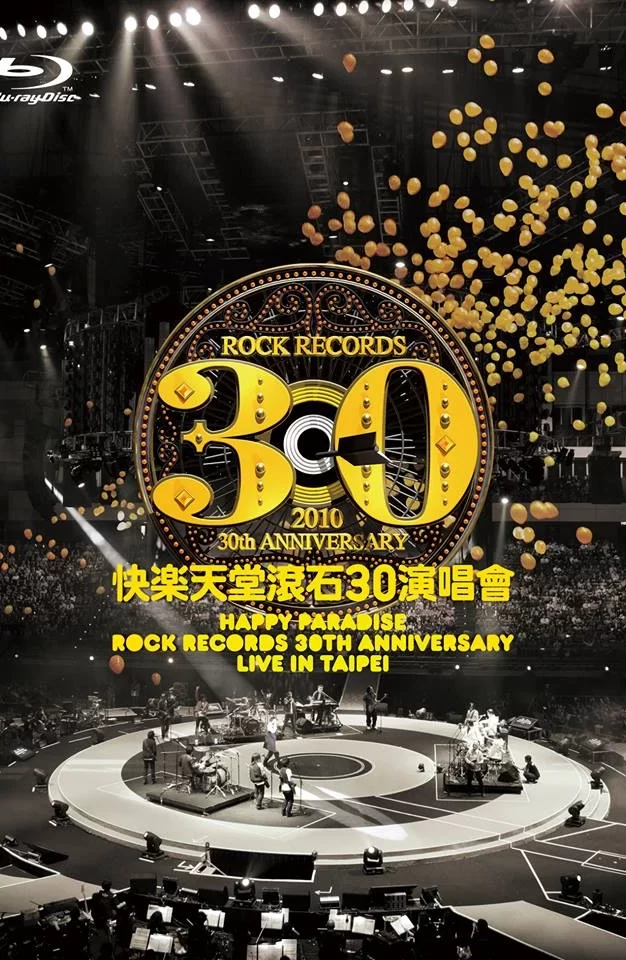 [滚石群星-快乐天堂:滚石30周年台北演唱会]2010.BluRay.REMUX.1080i.AVC.DTS 55.8G