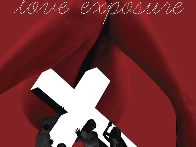 爱的曝光 蓝光原盘下载+高清MKV版/爱之剥脱(港) / Love Exposure 2008 愛のむきだし 42.3G