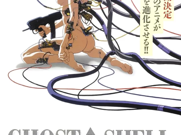 攻壳机动队 4K蓝光原盘下载+高清MKV版/Ghost in the Shell 1995 攻殻機動隊 59.9G