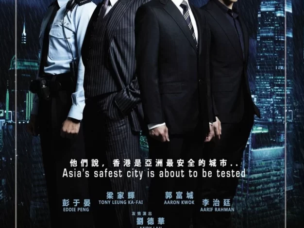 寒战 蓝光原盘下载+高清MKV版/香港警察 两种正义(日) /2012 Cold War 34.33G