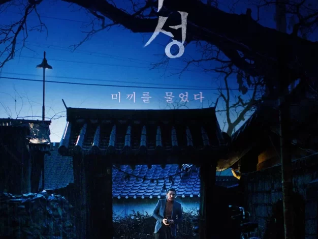 哭声 蓝光原盘下载+高清MKV版 哭城 / 谷城 / Goksung / The Strangers / The Wailing 2016 44.31G