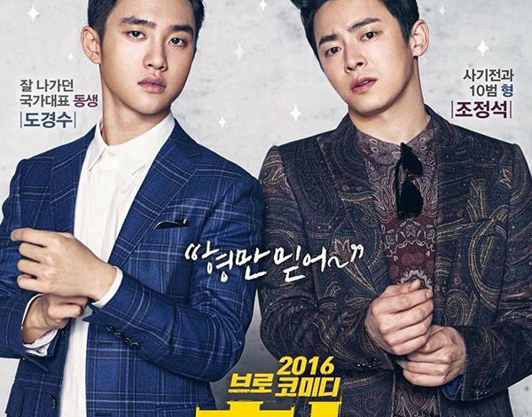 哥 蓝光原盘下载+高清MKV版/ 我的麻烦大佬(港) / 哥哥 /2016 My Annoying Brother 22.98G
