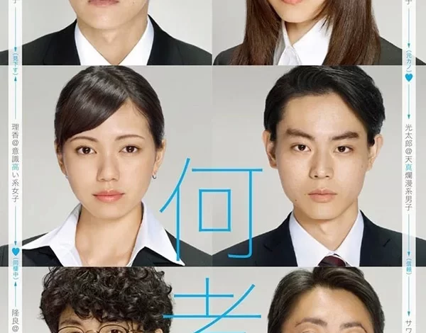 何者 蓝光原盘下载+高清MKV版下载/何者 ─ 我们都想成为“谁”?(港) 2016 41.1G