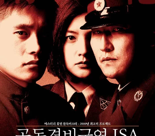 共同警备区 蓝光原盘下载+高清MKV版/SA安全地帶/共同警备区域JSA/联合防卫领域 2000 공동경비구역 JSA 20.77G