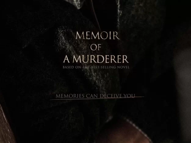 杀人者的记忆法 蓝光原盘下载+高清MKV版/Memoir of Murderer 2017 살인자의 기억법 31.52G