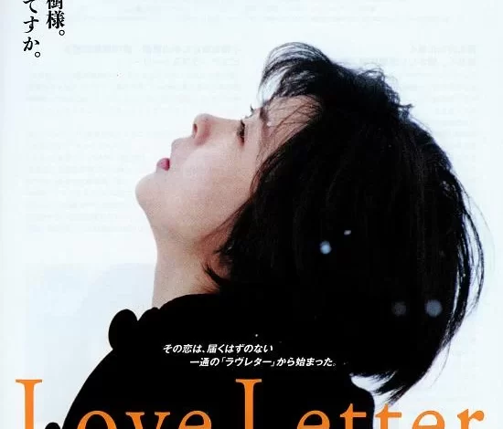 情书 蓝光原盘下载+高清MKV版 Love Letter 1995 When I Close My Eyes