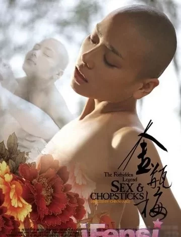 金瓶梅1-2合集 蓝光原盘+高清MKV/ 金瓶梅2 爱的奴隶 /The Forbidden Legend Sex And Chopsticks 44G