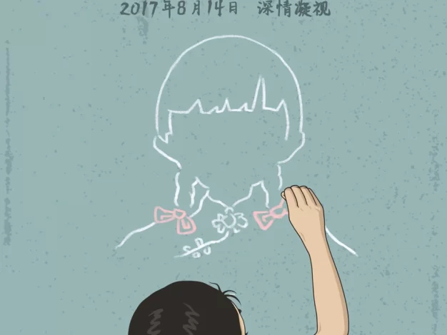 二十二 蓝光原盘下载/Twenty Two / 22 2015 二十二 11.1G