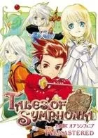 Switch游戏 -仙乐传说:复刻版 Tales of Symphonia Remastered-百度网盘下载