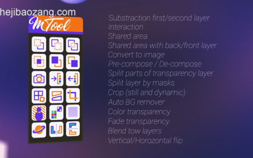AE脚本-20个小工具图层遮罩合并拆分相交排除多功能布尔工具 Matte Tool v1.7 + 使用教程 – 百度云下载