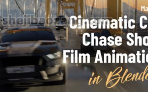 Blender教程-教你电影级汽车追逐视频教程！ – 百度云下载