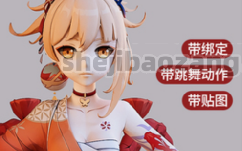 Blender精品原神游戏3D二次元卡通人物模型带骨骼绑定！ – 百度云下载