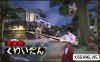 Switch游戏–NS 吾妻邸怪談/Kwaidan ~ Azuma manor story ~  NSP中文,百度云下载