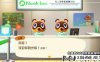 Switch游戏–NS 动物之森整合版1.1 中文版 XCI,百度云下载