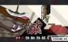 Switch游戏–NS De: Yabatanien [XCI],百度云下载