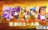 Switch游戏–NS eBASEBALL 实况野球2022 nsp+265dlc 含 原版v1.5.0补丁,百度云下载