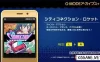 Switch游戏–NS G-MODE档案库 City Connection Rocket,百度云下载