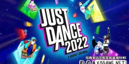 Switch游戏–NS 舞力全开2022 JUST DANCE 2022 中文版xci MOD11.0.0,百度云下载