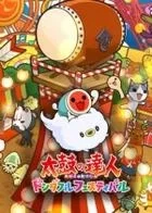 Switch游戏 -太鼓达人 咚咚雷音祭 Taiko no Tatsujin Rhythm Festival-百度网盘下载