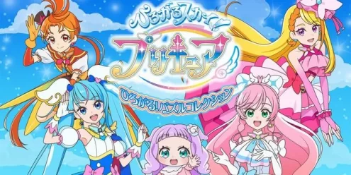 Switch游戏–NS ひろがるスカイ！プリキュア ひろがる！パズルコレクション[XCI],百度云下载