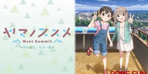 Switch游戏–NS ヤマノススメ Next Summit ～あの山に、もう一度～[NSP],百度云下载