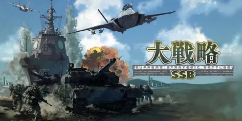 Switch游戏–NS 大战略SSB（Grand strategy SSB）[XCI],百度云下载