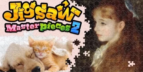 Switch游戏–NS 拼图杰作 2（Jigsaw Masterpieces 2）[NSP],百度云下载