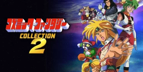 Switch游戏–NS コズミック・ファンタジーCOLLECTION2[NSP],百度云下载