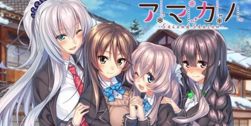 Switch游戏–NS アマカノ ～Second Season～ [NSP],百度云下载