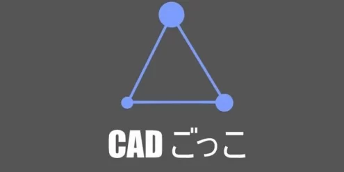Switch游戏–NS CAD pretend [NSP],百度云下载