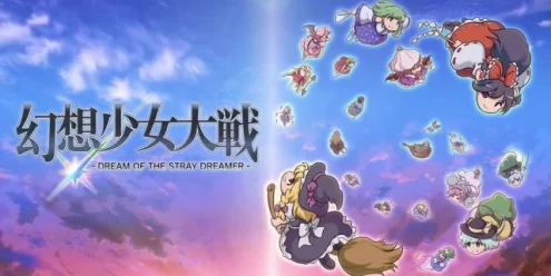 Switch游戏–NS 幻想少女大战：流浪梦想家的梦想 [NSP],百度云下载