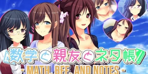 Switch游戏–NS 数学与死党与搞笑笔记（Math, BFF, and Notes）中文[NSP],百度云下载