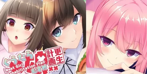 Switch游戏–NS 懒癌娘更生计划 中文[NSP],百度云下载