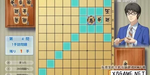 Switch游戏–NS 银星将棋DX2 nsp 原版v13.1.0,百度云下载