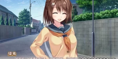 Switch游戏–NS 同居女友中文 汉化版[靴下汉化组],百度云下载