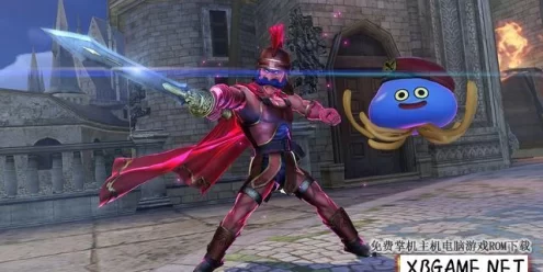 Switch游戏–NS 勇者斗恶龙：英雄 1+2（Dragon Quest Heroes I & II）V1.0.3+DLC[XCI],百度云下载