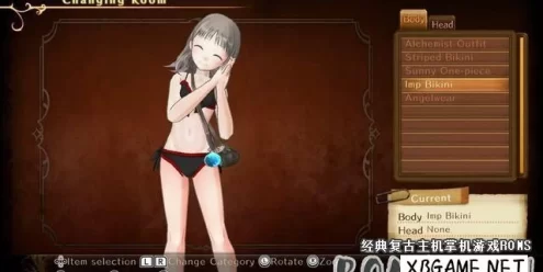 Switch游戏–NS 托托莉的炼金工房:亚兰德的炼金术士 2 DX 中文版,百度云下载