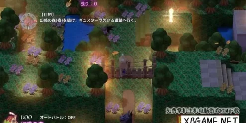 Switch游戏–NS 迷雾后的世界2 nsp 含 原版v1.0.1补丁,百度云下载