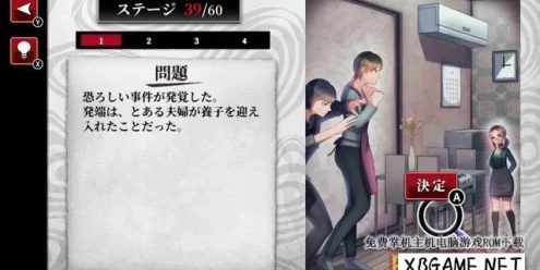 Switch游戏–NS  歪んだ日々のサイコホラー　ー意味がわかると怖い妖怪都市伝説ミステリーー [NSP],百度云下载