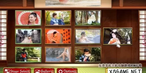 Switch游戏–NS 动画拼图：日本美人 Animated Jigsaws: Japanese Women 中文[NSP],百度云下载