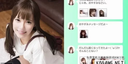 Switch游戏–NS 纯电爱 山内萌 nsp 含 原版v1.0.2补丁,百度云下载