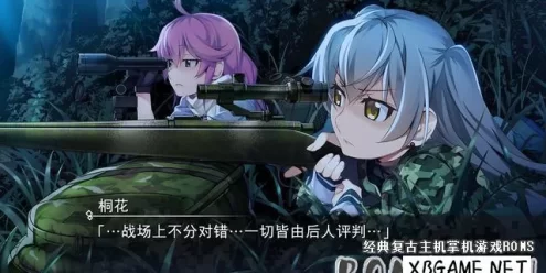Switch游戏–NS 灰色:幻影扳机3 GRISAIA PHANTOM TRIGGER 03 美版中文,百度云下载