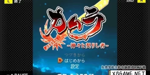 Switch游戏–NS G-MODE档案 40:神之村与契约者 nsp 原版v13.2.0,百度云下载