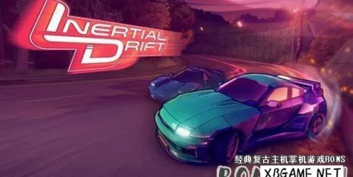 Switch游戏–NS 惯性漂移 Inertial Drift 英文版NSZ下载,百度云下载