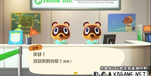 Switch游戏–NS 动物之森整合版1.1 中文版 XCI,百度云下载