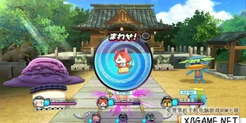 Switch游戏–NS 妖怪手表1 xci 含 原版v1.3.0补丁,百度云下载