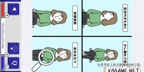 Switch游戏–NS 人の心が読める心理学 ーイラストで学べる深層心理人の心動物ペット心理イラストクイズ－ [NSP],百度云下载