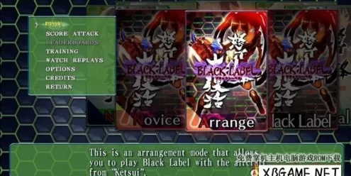 Switch游戏–NS 怒首领蜂大复活 nsp 含 原版v1.0.1补丁,百度云下载