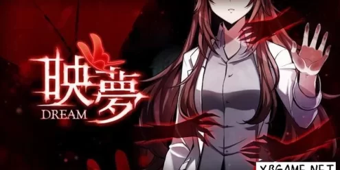 Switch游戏–NS 映梦（Dream）中文[NSP],百度云下载