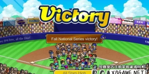 Switch游戏–NS YQ部物语/棒球学院物语 Home Run High 中文版【NSZ】,百度云下载